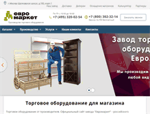 Tablet Screenshot of evro-market.ru